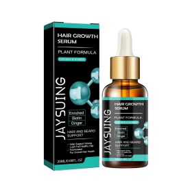 Dry Hairy And Dense Hair Essence (Option: 2PCS)
